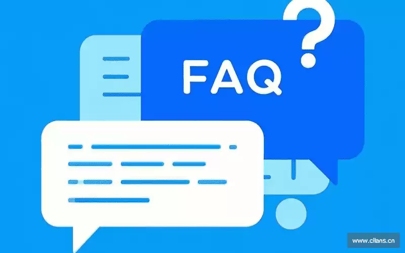 用户FAQ站